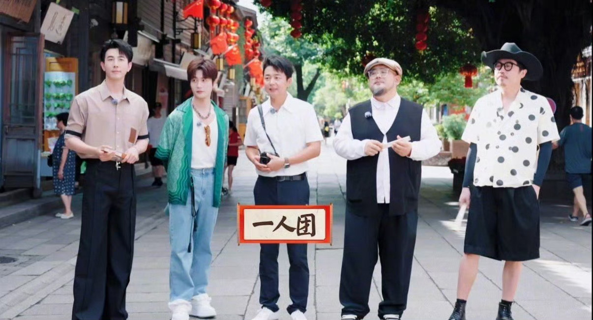 刘奕君一个人就是一个团谁懂啊！刘奕君这被低估的幽默细胞哈哈哈哈哈哈！《食养江湖》