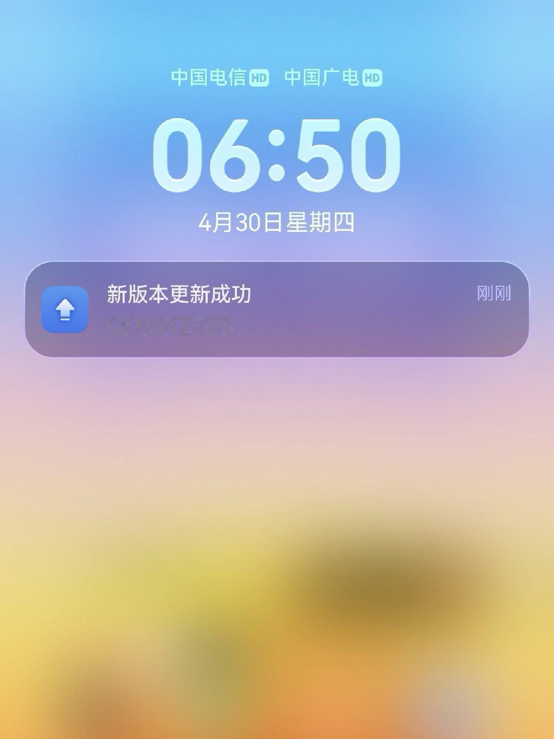 嘀嘀，华子更新到最新版本啦～ 