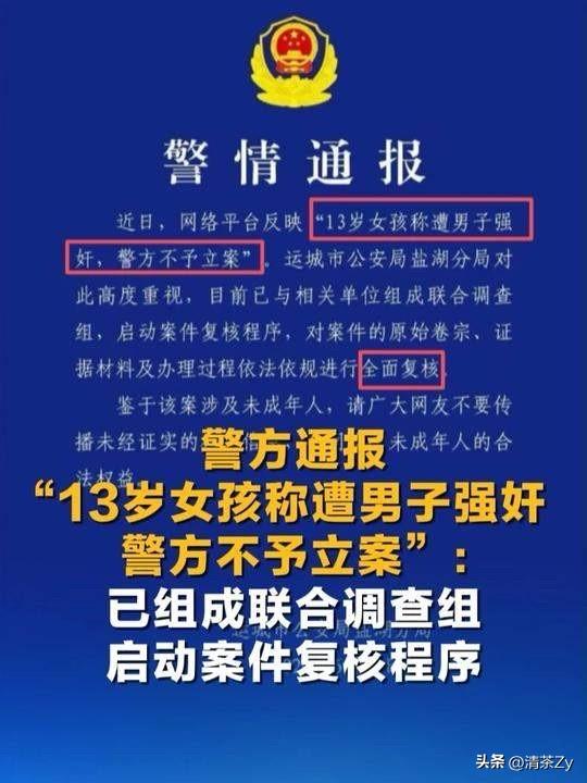 运城30岁的韩某某假装送13岁的女孩回出租屋，到了后欲对女孩实施性侵！

女孩不