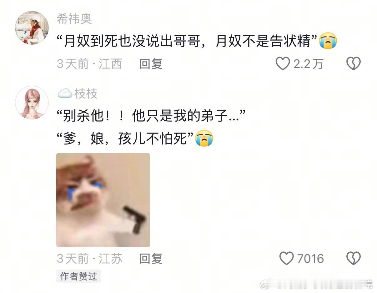 藏海传前期刀点解析[苦涩] ​​​