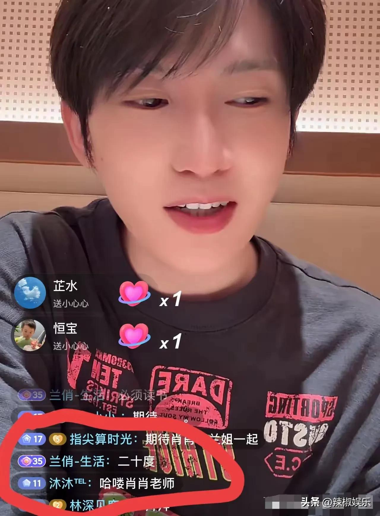 张兰和肖肖的关系还是很好的。肖肖虽然是在湛蓝团队没解散时就离开了，但他和张兰的关
