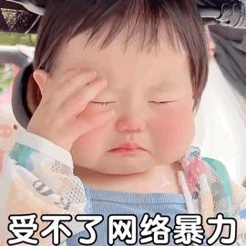 4岁网红瑶一瑶已上幼儿园 大家都指责妈妈为了拍视频让男孩故意绊倒女儿，可能是为了