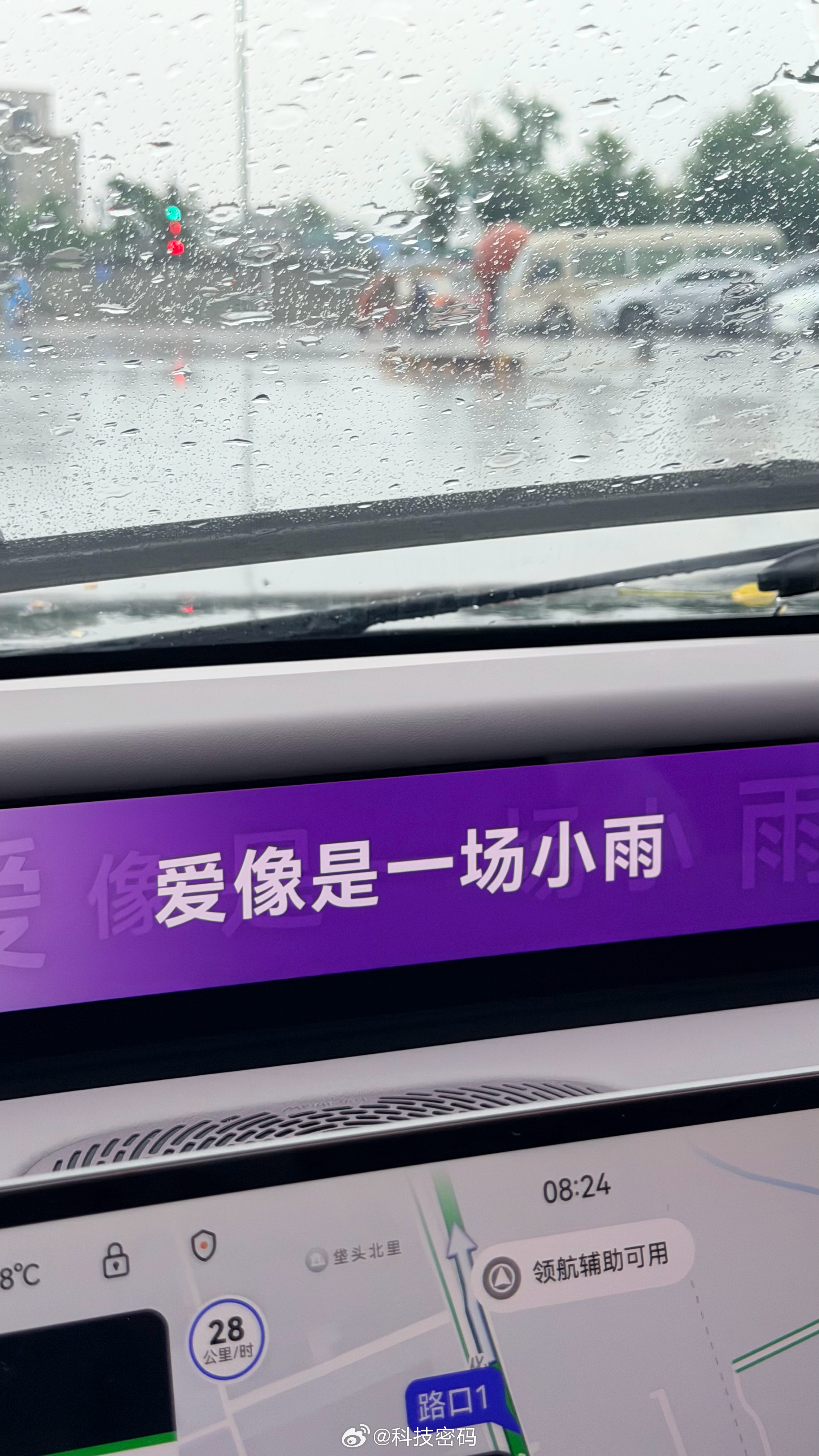 早，同学们！北京下雨了🌧️！记得带伞！ 
