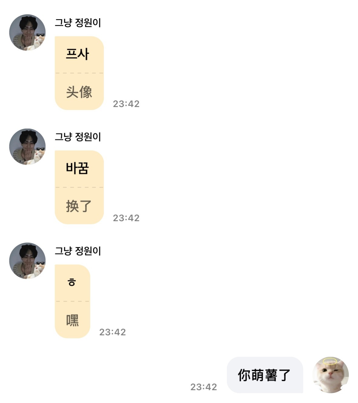 咋这么爱这个表情啊[憧憬][憧憬] ​​​