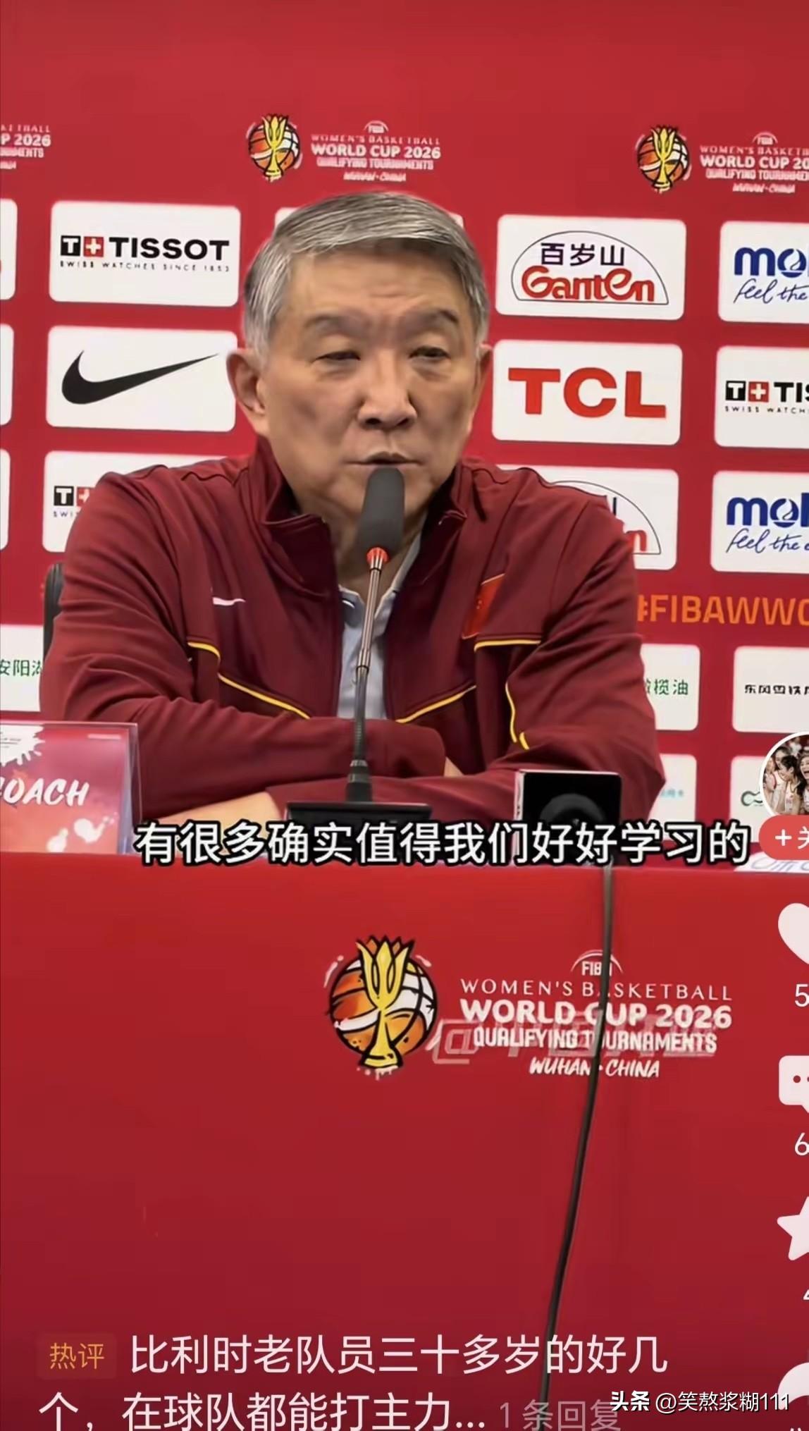 拜托，别动不动就向别人学习啊！今晚7点半世界杯资格赛第三轮中国女篮对阵南苏丹，如