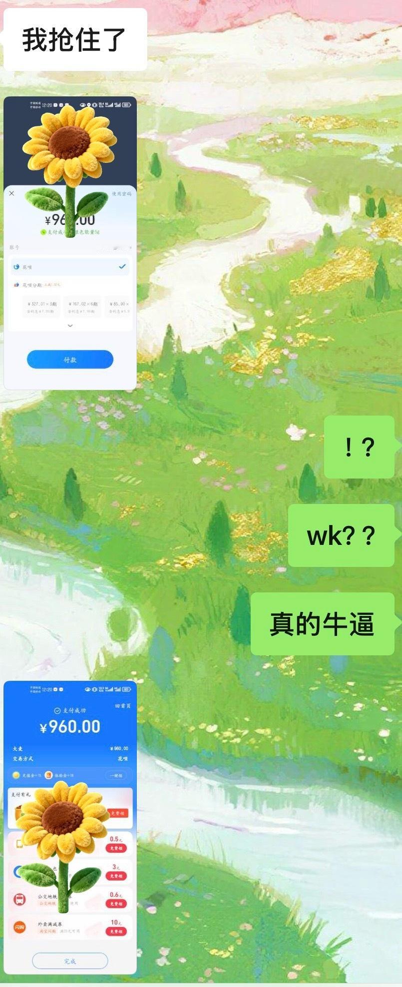 wcwcwc太牛逼了我又要去见你了10.1见啊啊啊啊啊🥰😘😘于野逢星 ​​