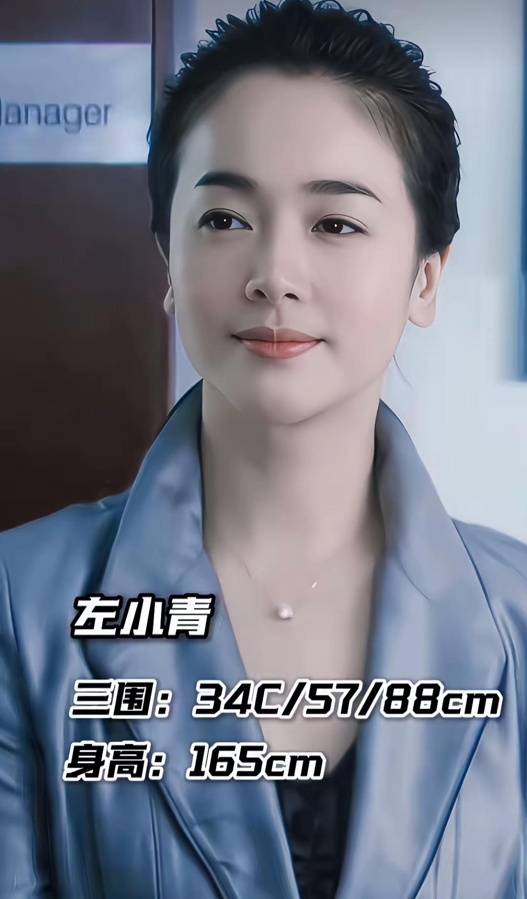 左小青，汤唯，殷桃！三个超绝气质的大美女，让你选你更喜欢谁呢？
左小青真的是女人