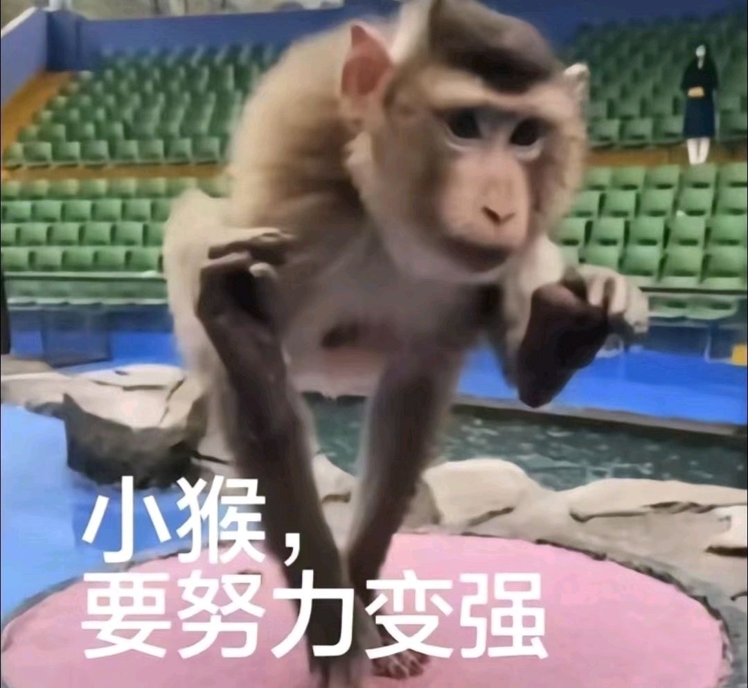 吗喽有病表情包🐒  