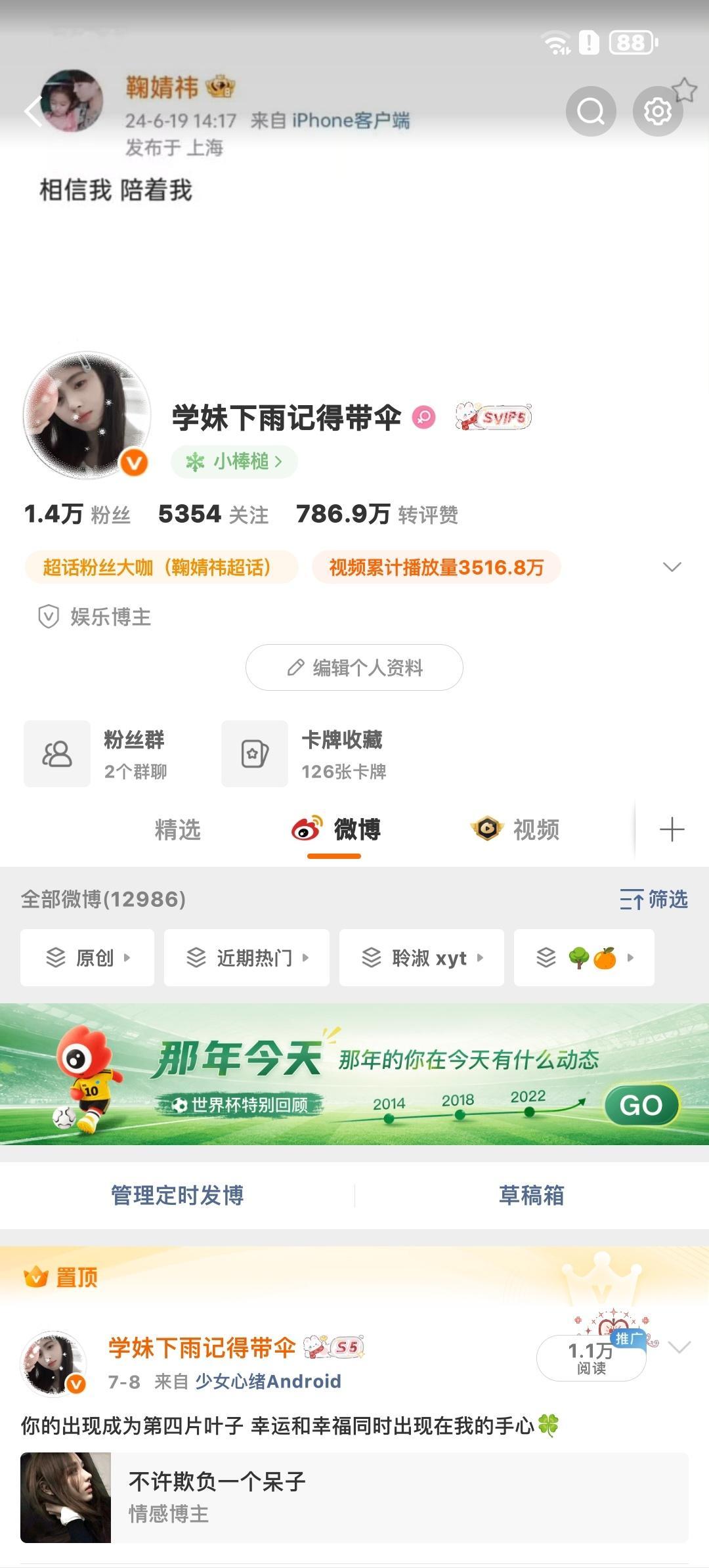 来动动 