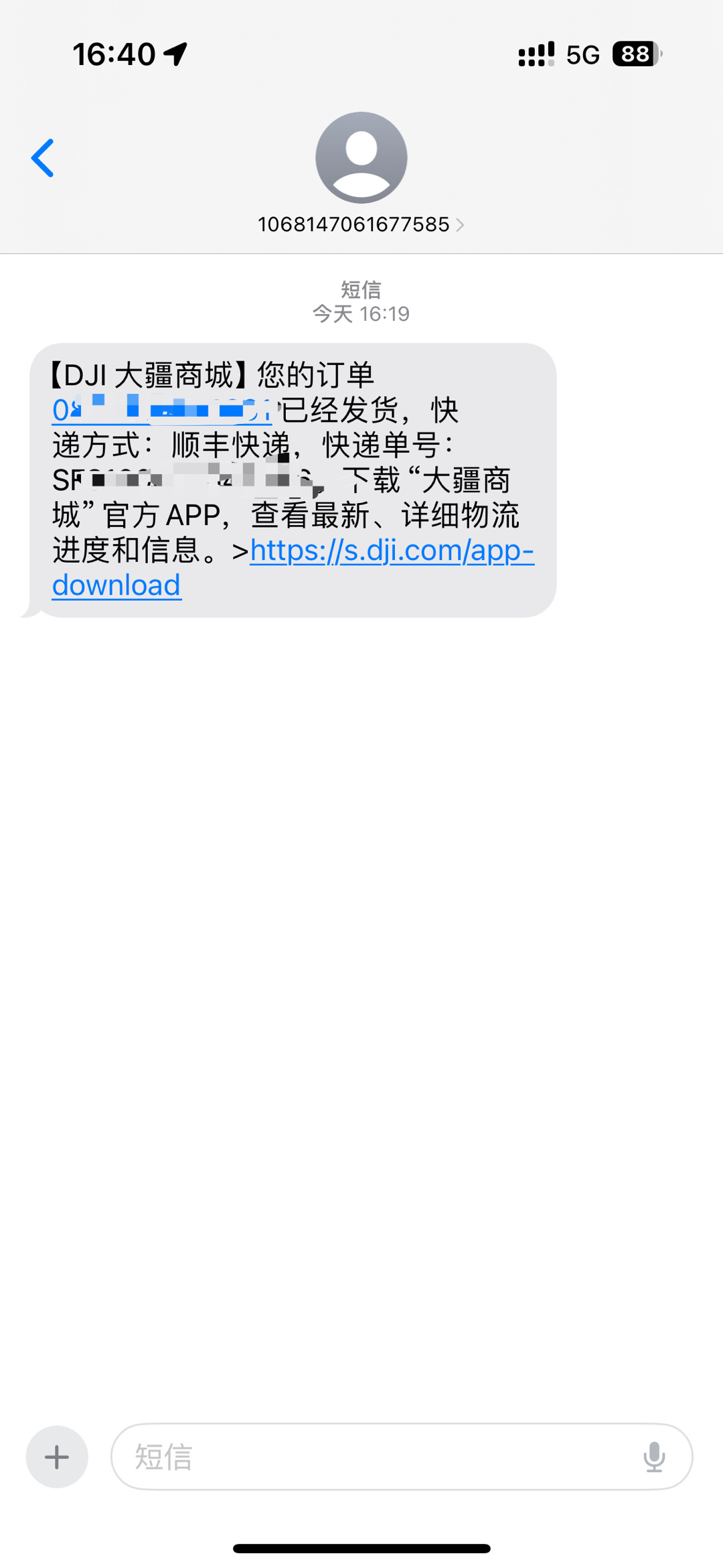 大疆放出了一批货，本来要等一个月的Osmo Pocket3，现在有现货了。昨天下