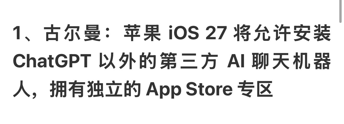 在不开放就要落后了！ 