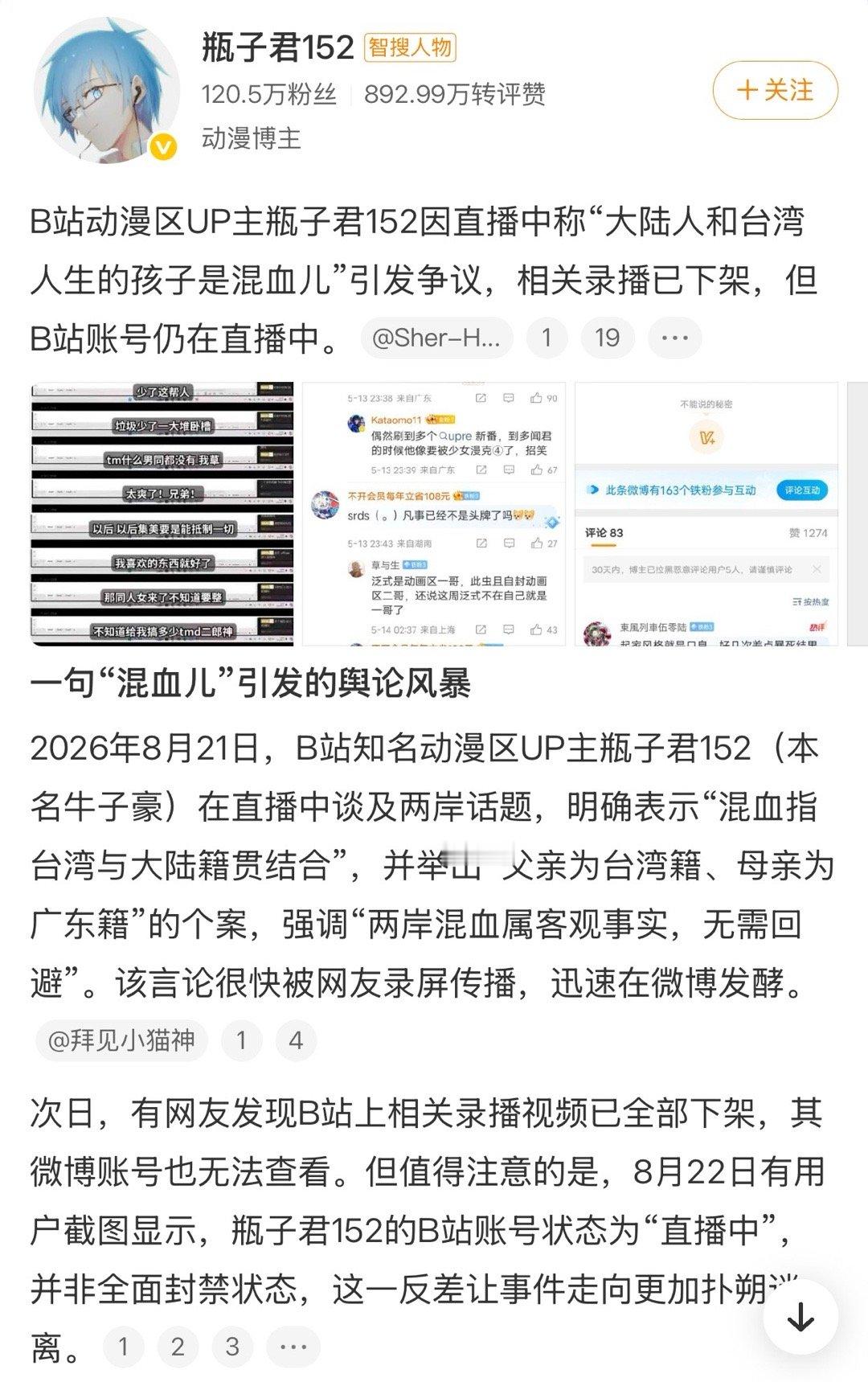 9699遇衰则衰定律有点说法的，老擦🈹好似 
