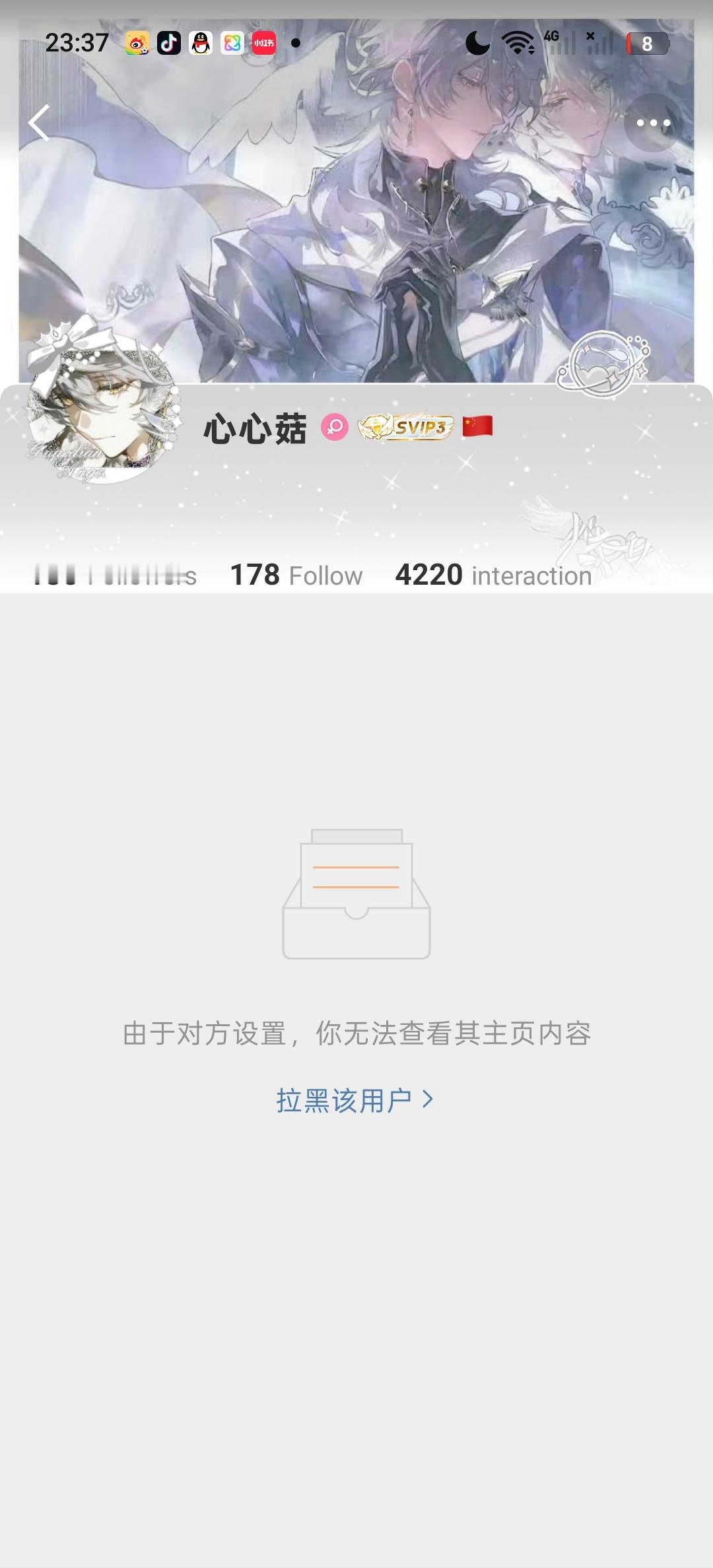 多想留在你身边网页链接  专栏 · 学姐，我们还有以后吗