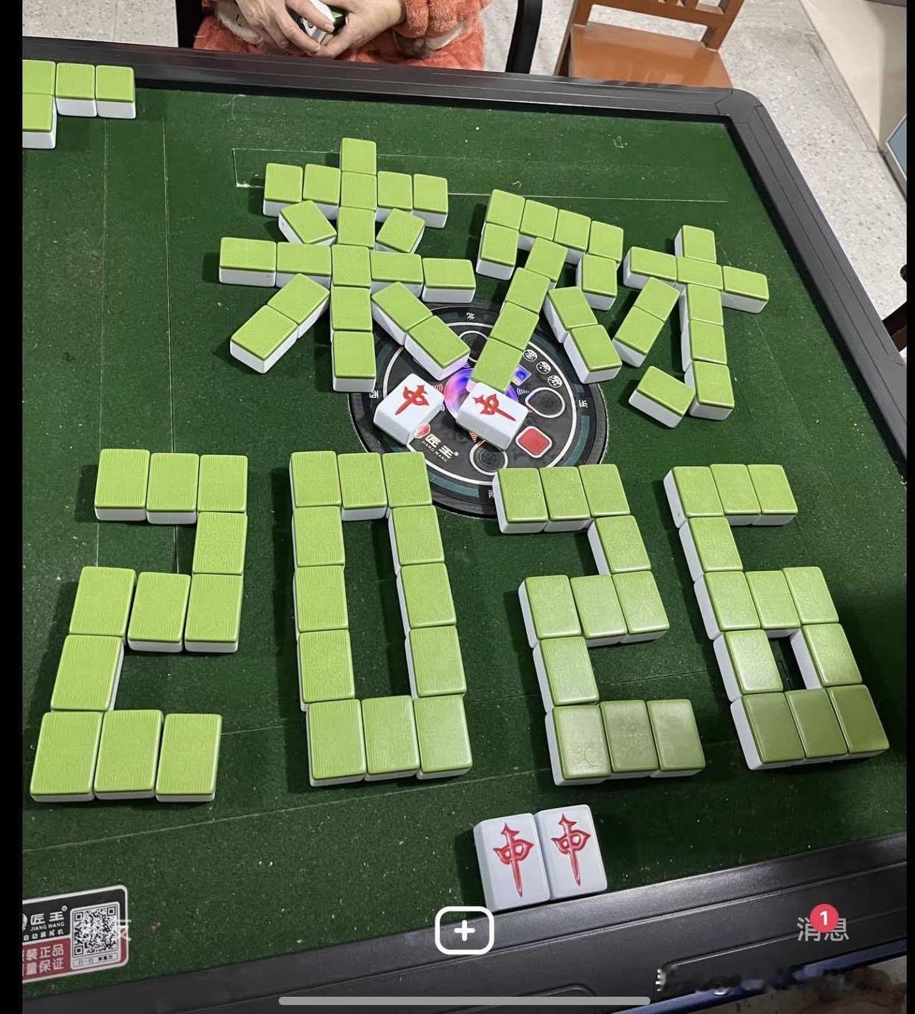 成都麻将不好防守，因为要缺一门。还不让吃牌，不碰牌停叫难，没有叫，还要赔有叫的人