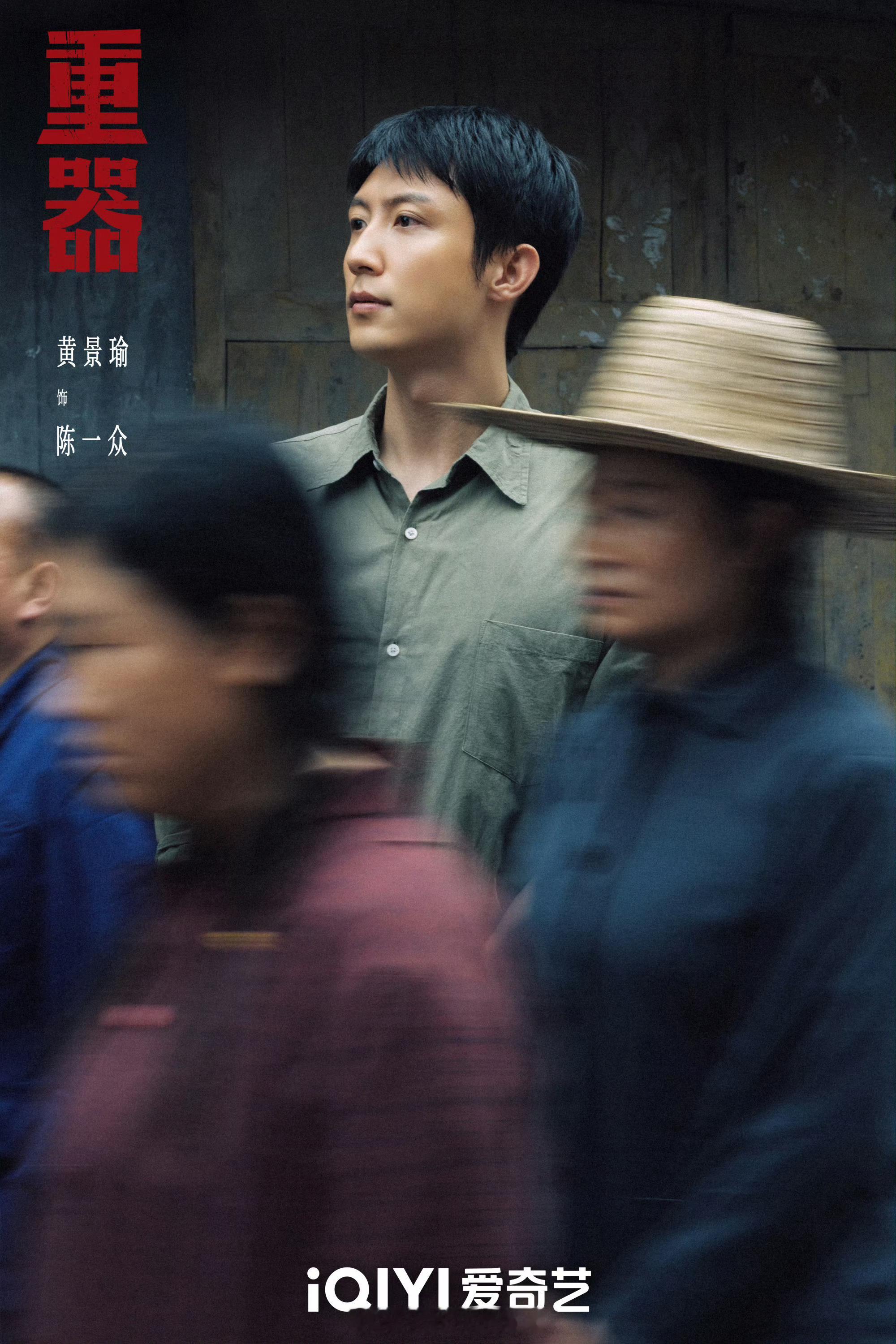 重器为抢生意当众扒女子衣服《重器》这段剧情冲击力太强，当众羞辱撕扯衣物，毫不遮掩
