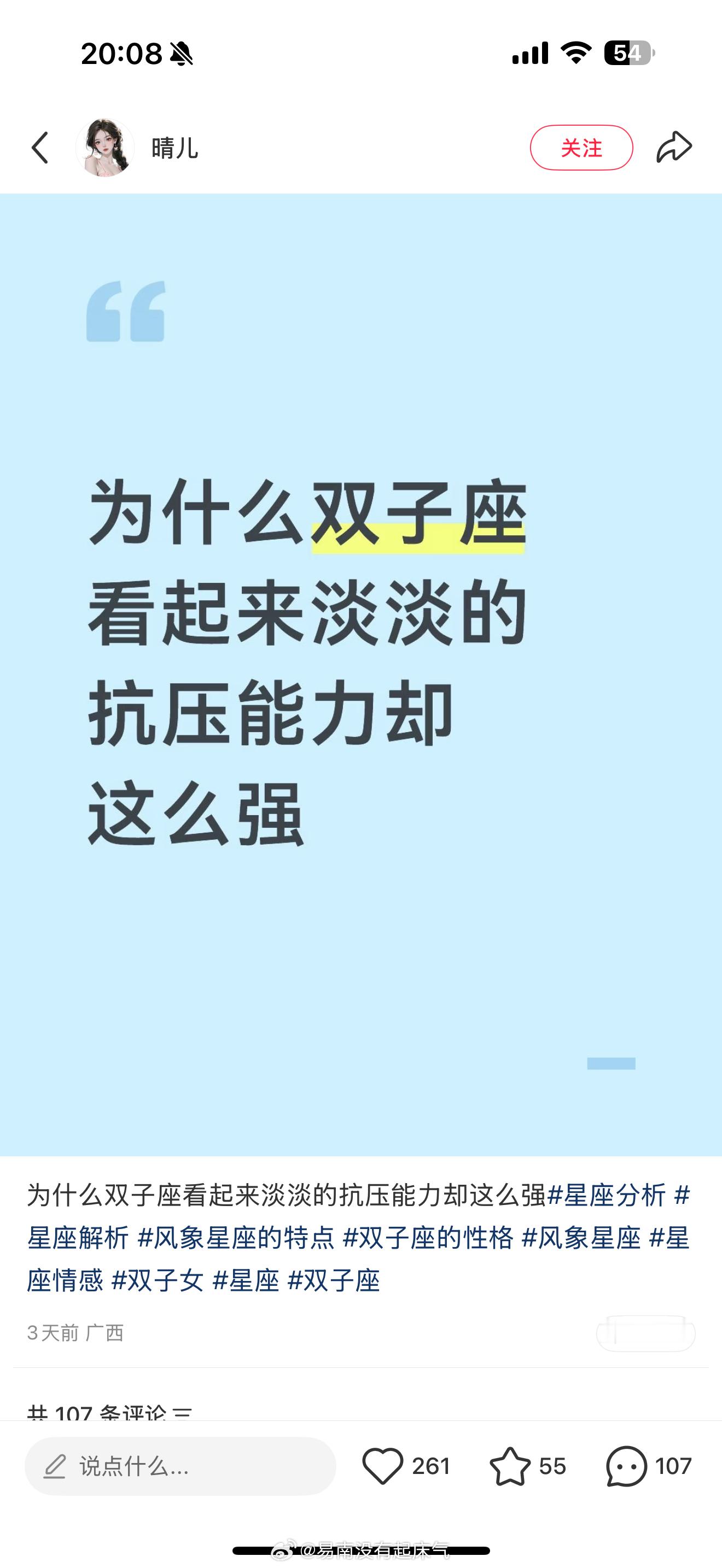 我们只是在别人看不到的地方默默流泪罢了 [捂嘴哭] ​​​