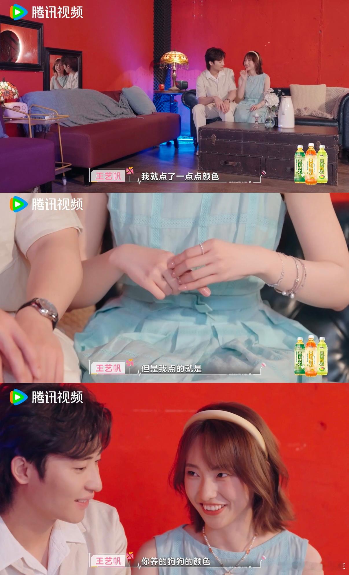 I人和E人谈恋爱就是这个场面 看金禹行和王艺帆在恋综谈恋爱，e人王艺帆活力满满融