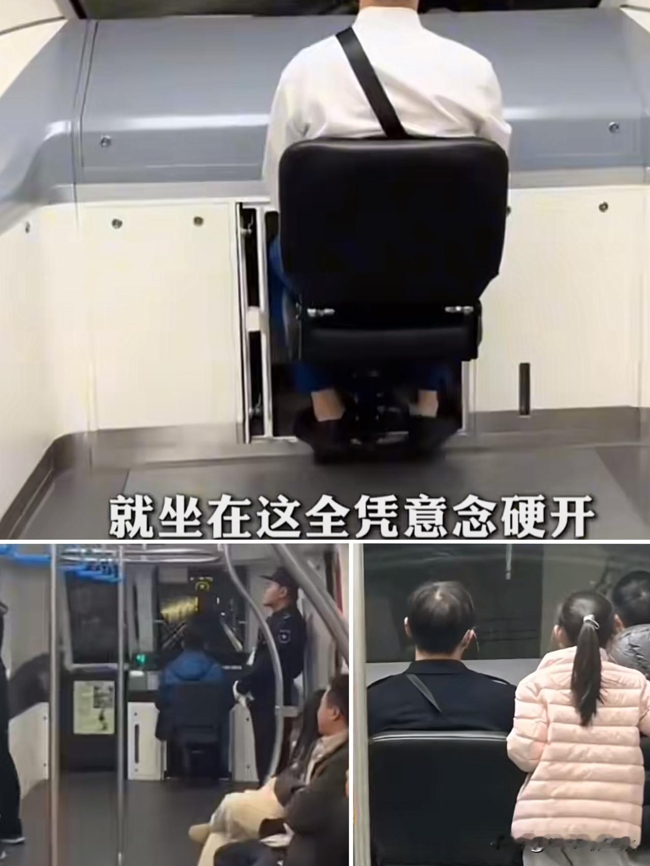 “比老板靠谱，从不迟到；比你自律，全自动打工。”
说的就是成都地铁30号线，粉红