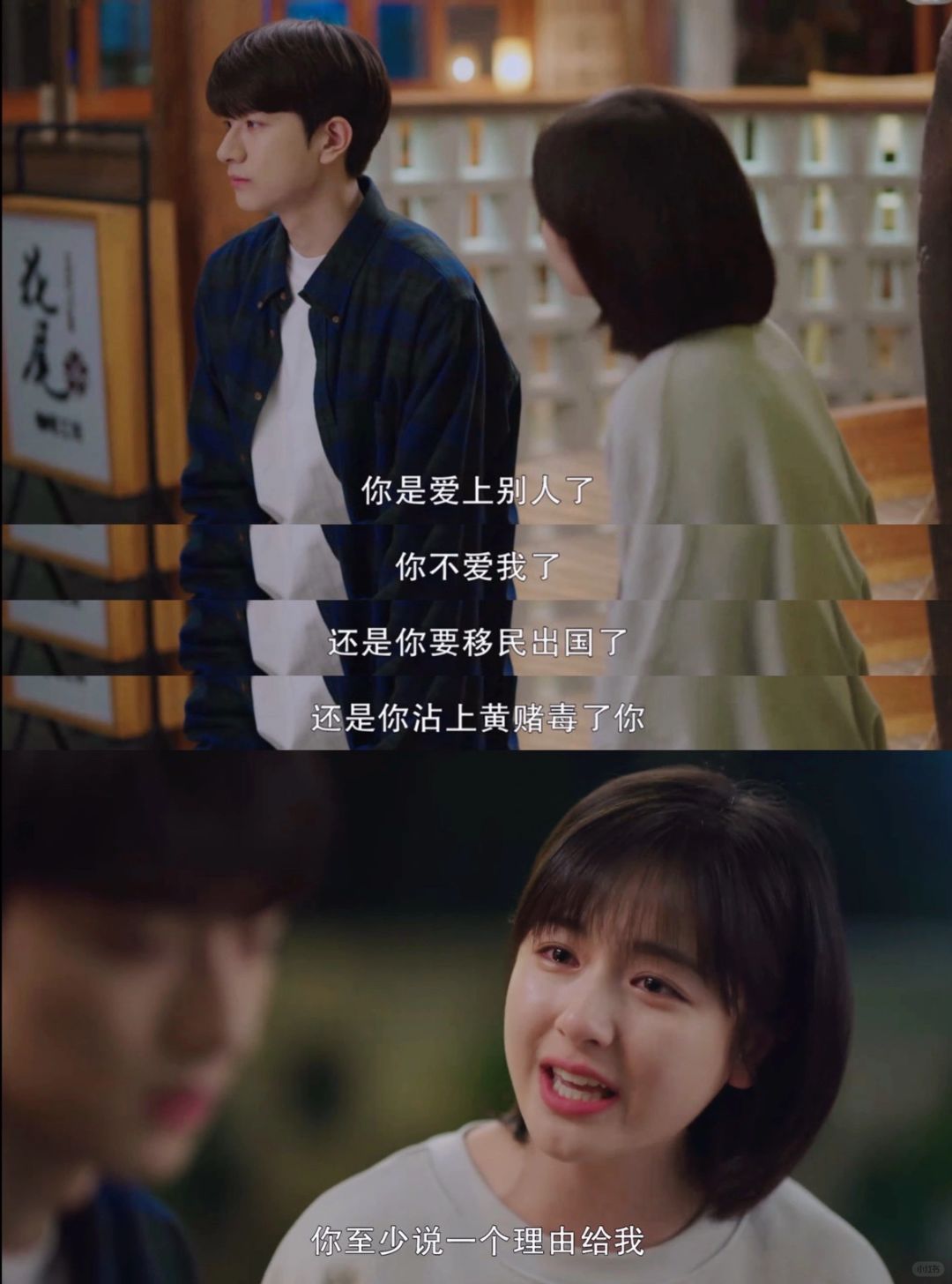 真实了 没有预兆的分手都会想到黄dudu💔