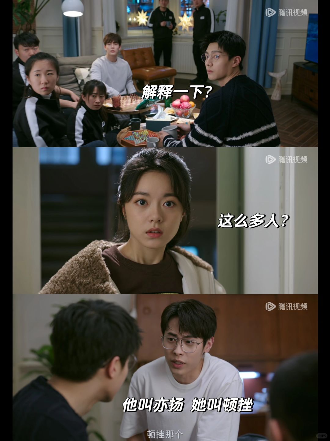 暧昧期间，谁没几个社S瞬间！