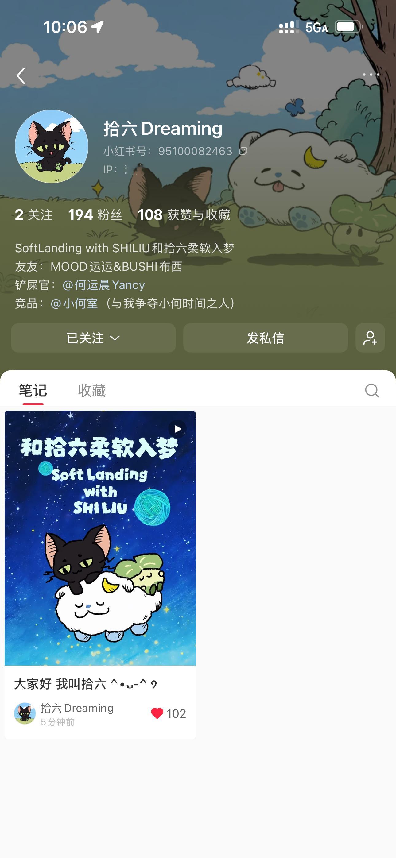 这个竞品真是给我萌哭了😭小石榴我们喜欢你！  专栏 · 奇迹小啾