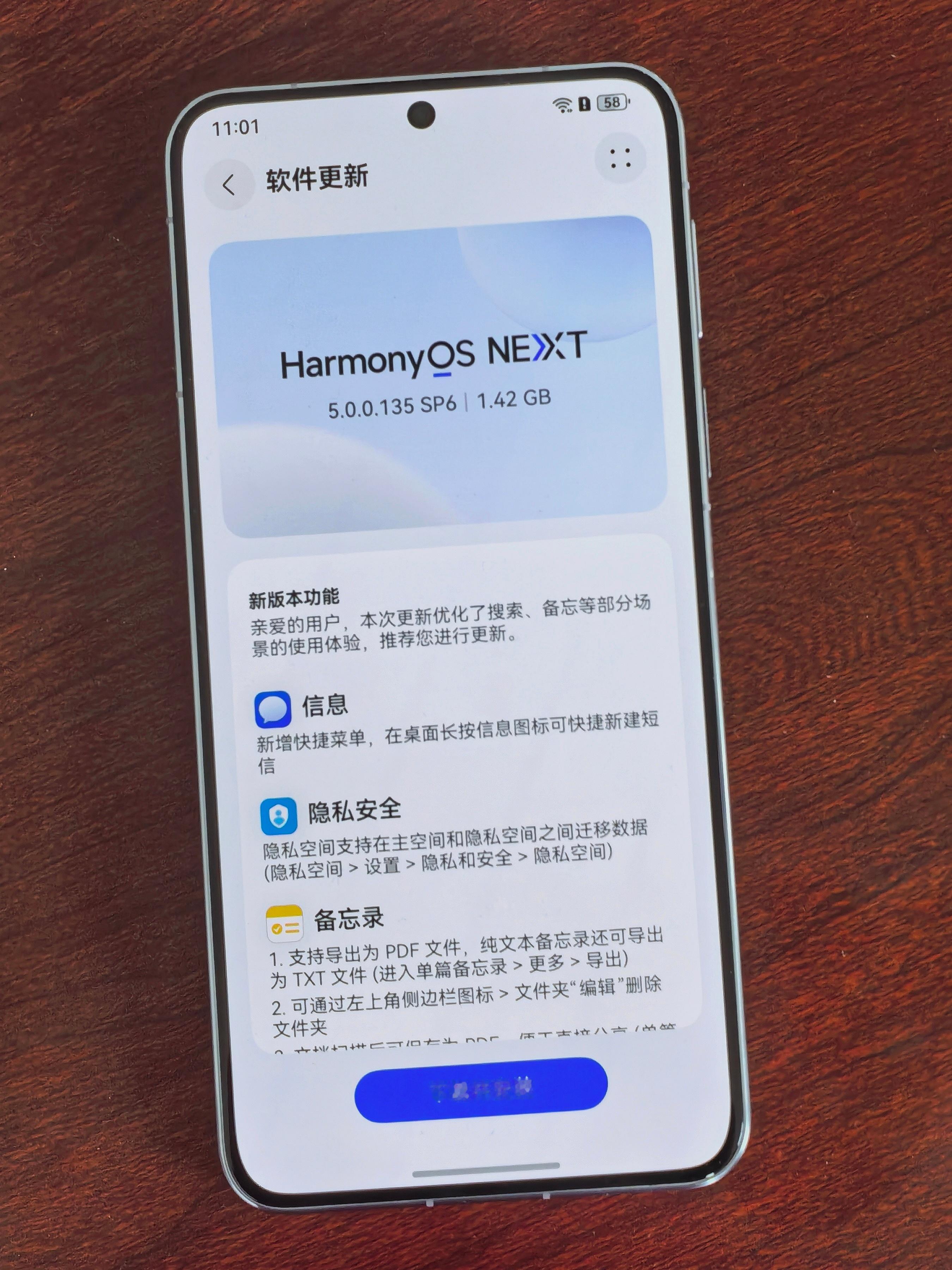 HUAWEI Mate70系列也推送HarmonyOS 5.0.0.135 SP