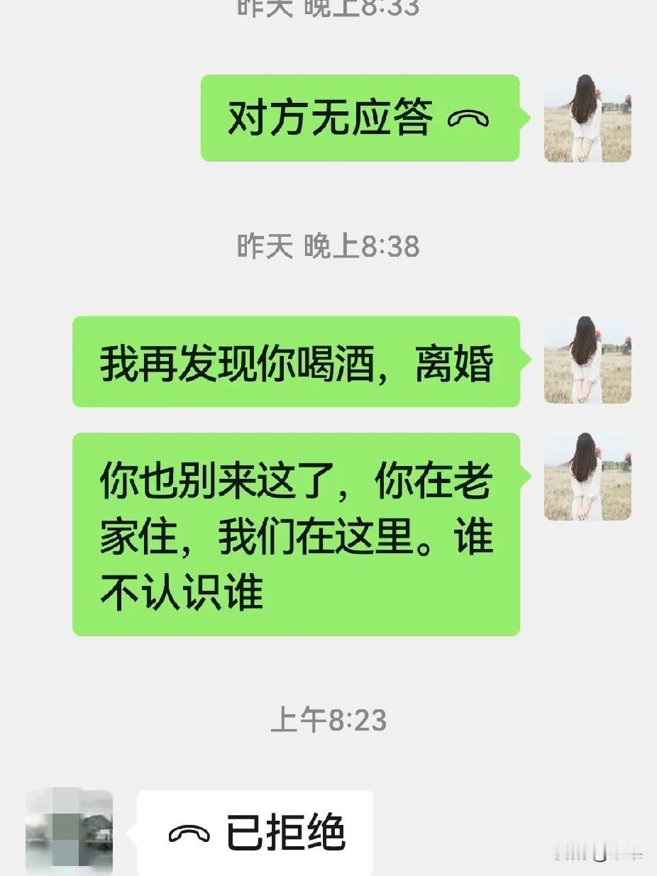 男的真不能惯着。昨天晚上给俺老公打电话，人家死活不接。我觉得奇怪为啥不接电话？下