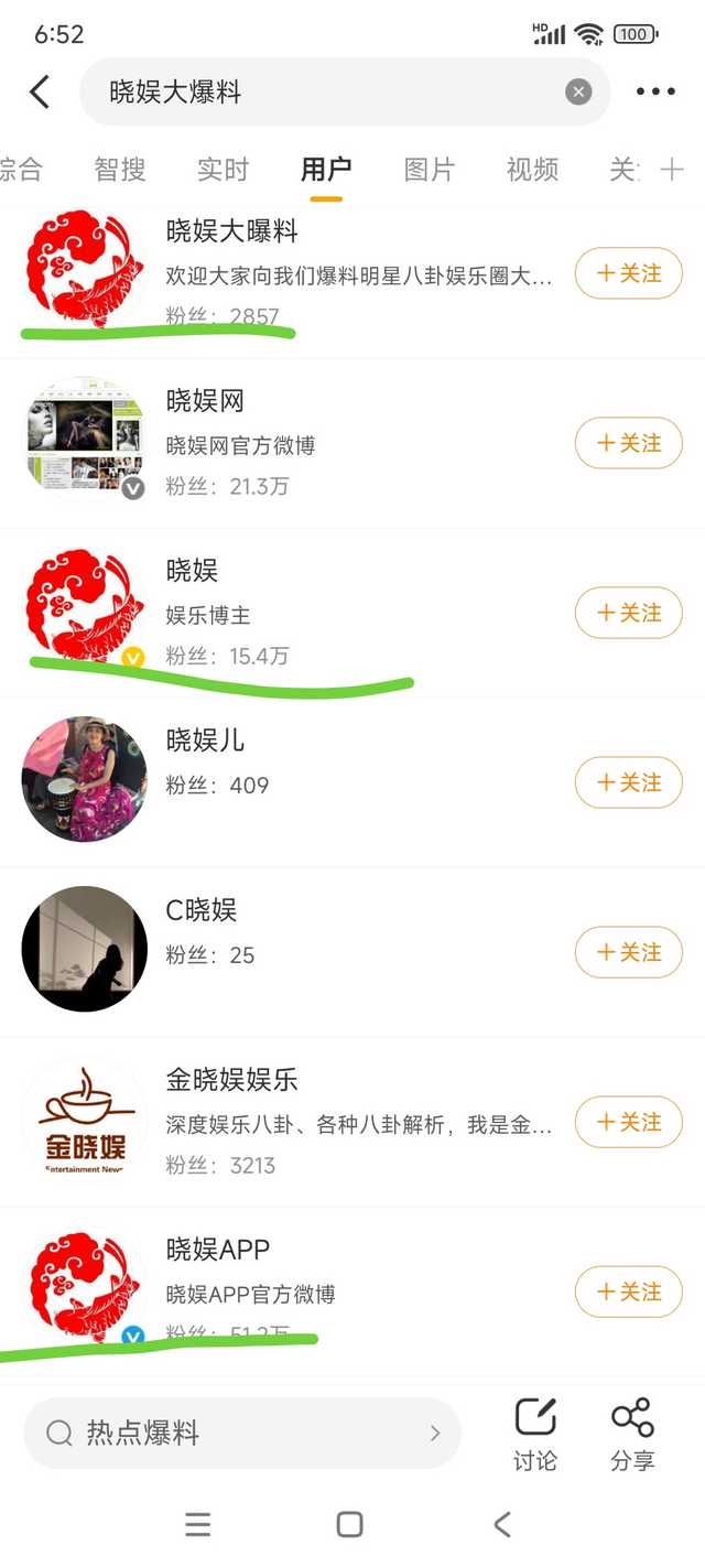 这人另一个浩还被永🈲了