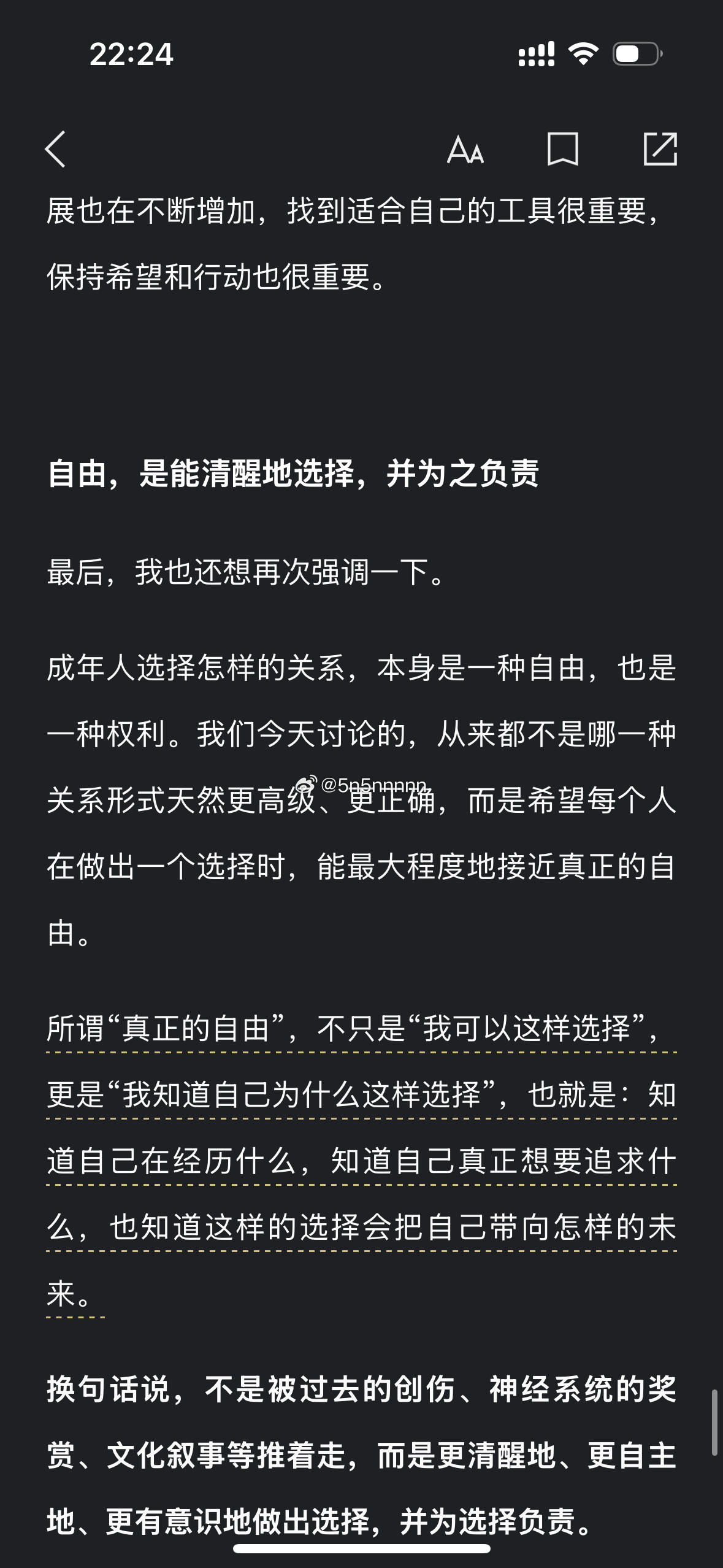 很喜欢的一段话。 