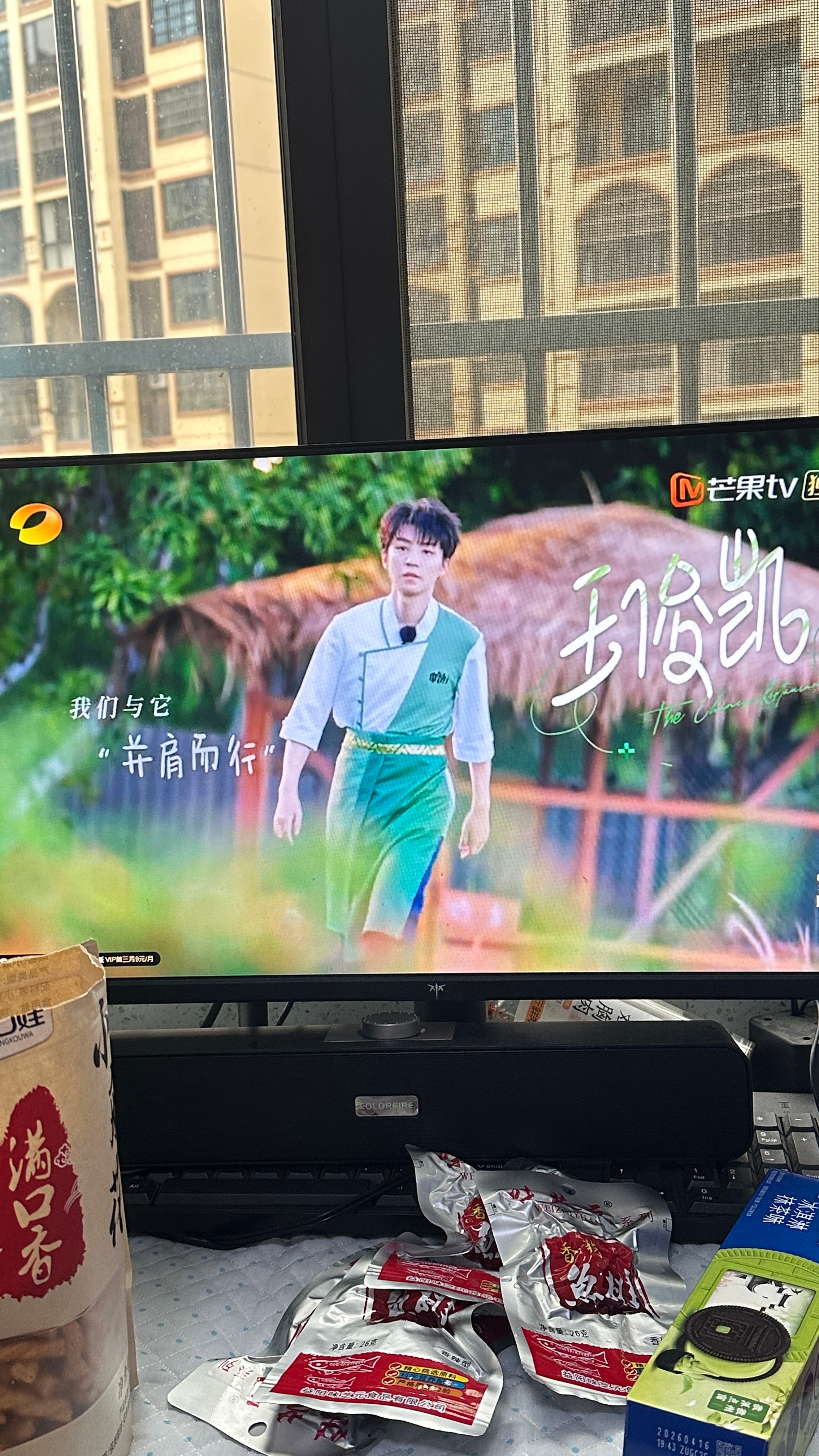 宝宝王俊凯中餐厅10王俊凯 中餐厅10