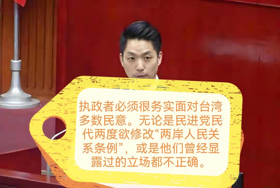 蒋万安最近批绿营两度修“两岸条例”，是以民意与交流为牌的政治攻防，既反绿营“法理