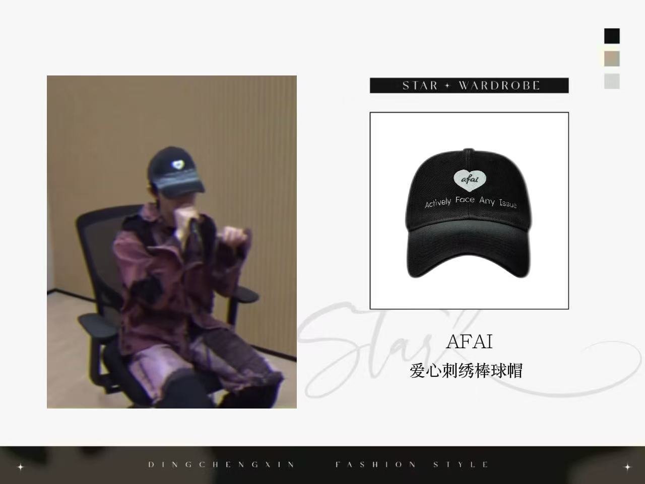 一个vlog里出现224顶帽子鸭舌帽大王👍🏻 