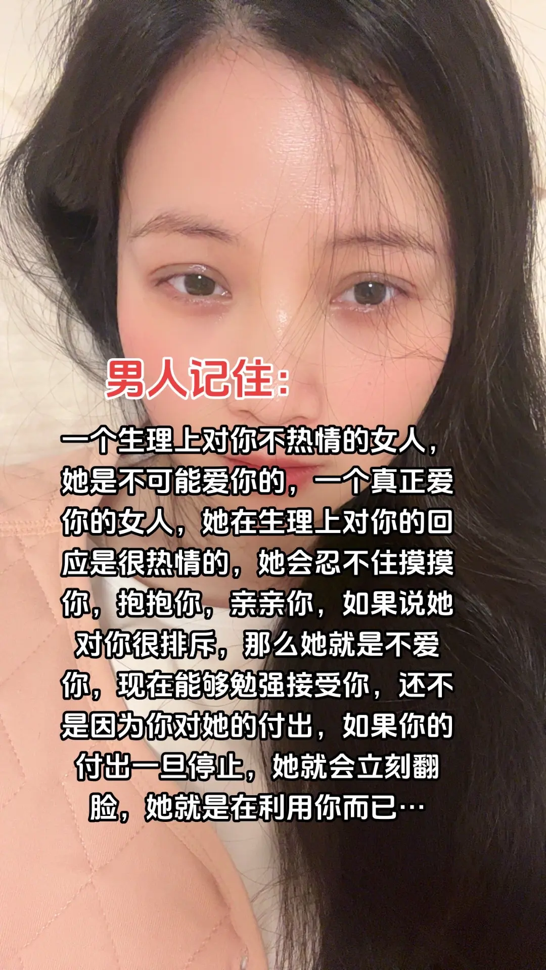 爱一个人的表现 情感