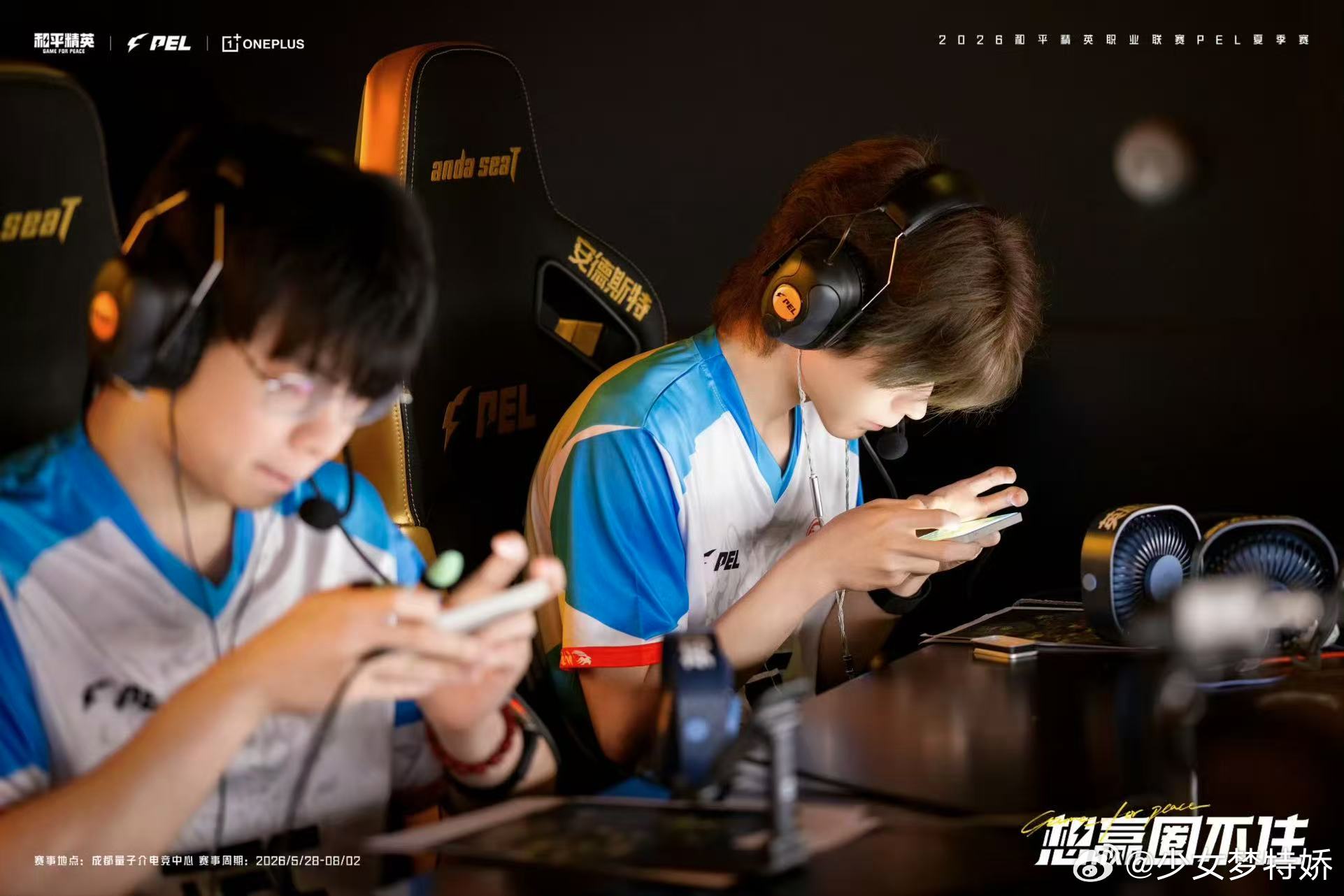TEC咚咚6淘汰MVP全场输出拉满，狂揽六淘汰稳稳拿下MVP，咚咚枪法手感直接封
