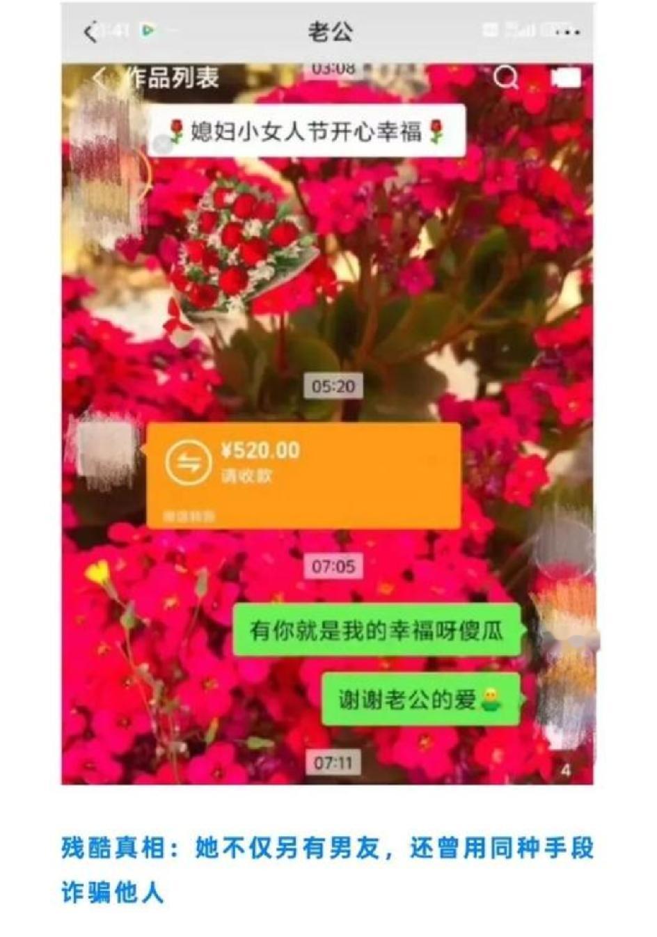 结婚一个月，男方只和妻子简单握过手，从来没有夫妻生活。第一天认识，第二天领证，彩