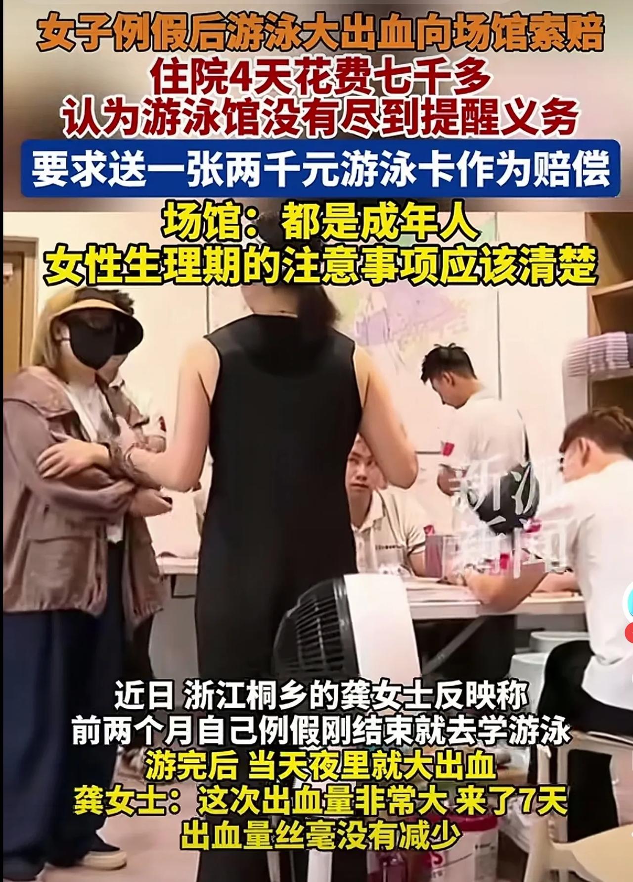 这个女士就是一个傻子吧！