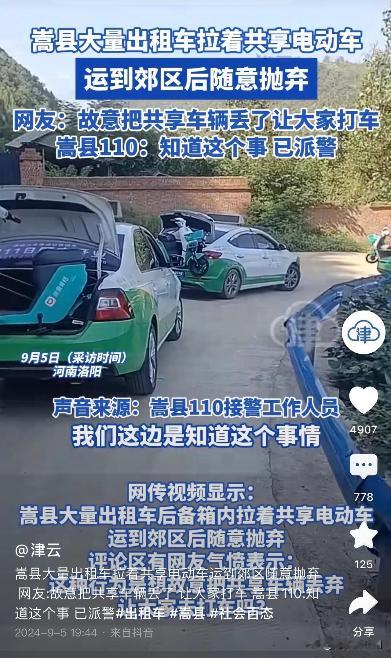 为什么大众不抵制无人出租车？就是因为这个

为什么大众不抵制无人机出租车，替代出