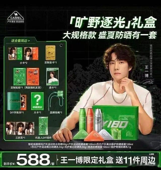 不开玩笑，第一次知道这牌子竟然还有防晒霜，这牌子还能卖这么贵？。。有人买吗 