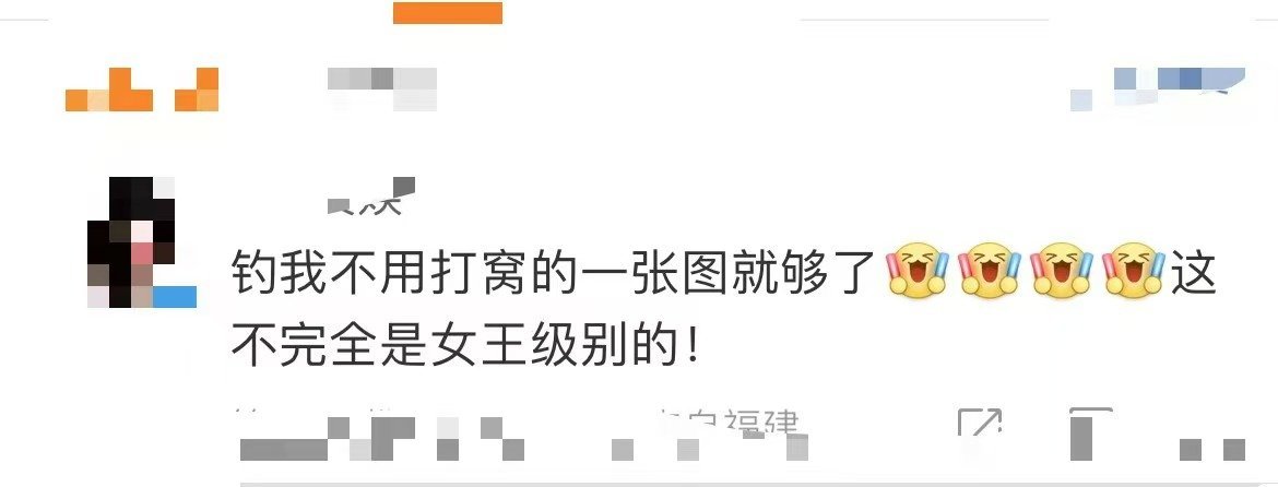 鞠婧祎 完全是女王级别的 鞠姐钓我轻而易举[可怜]，永远可以相信鞠婧祎！又再一次