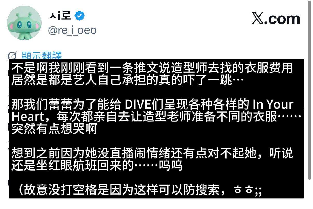 总是为我们付出的妳🥹🥹 ​​​