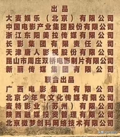 冯导这跟头，摔得可太实在了
 谁能想到曾经的贺岁片之王，如今栽得这么彻底。攥了三