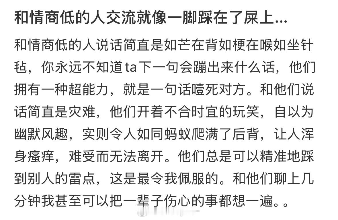 赞同得不能再赞同…… ​​​