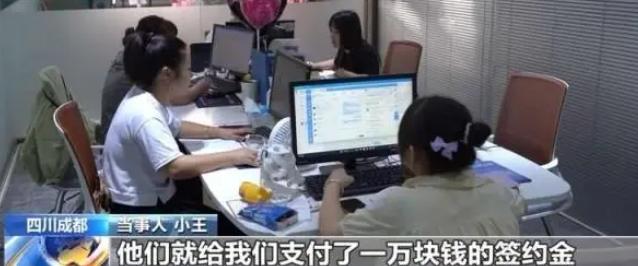 分文没挣倒欠30万？四川成都，几名大学生本想趁着课余时间打工挣钱，没想到被所在单