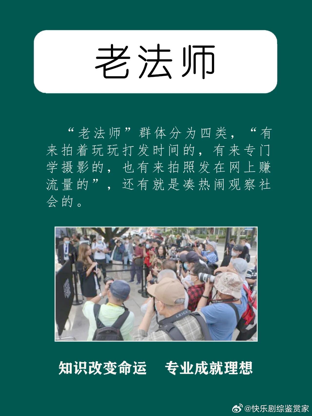 终于有脱口秀吐槽老法师偷拍了 保护小海，也保护每一个出门的普通人！所谓街拍不能变
