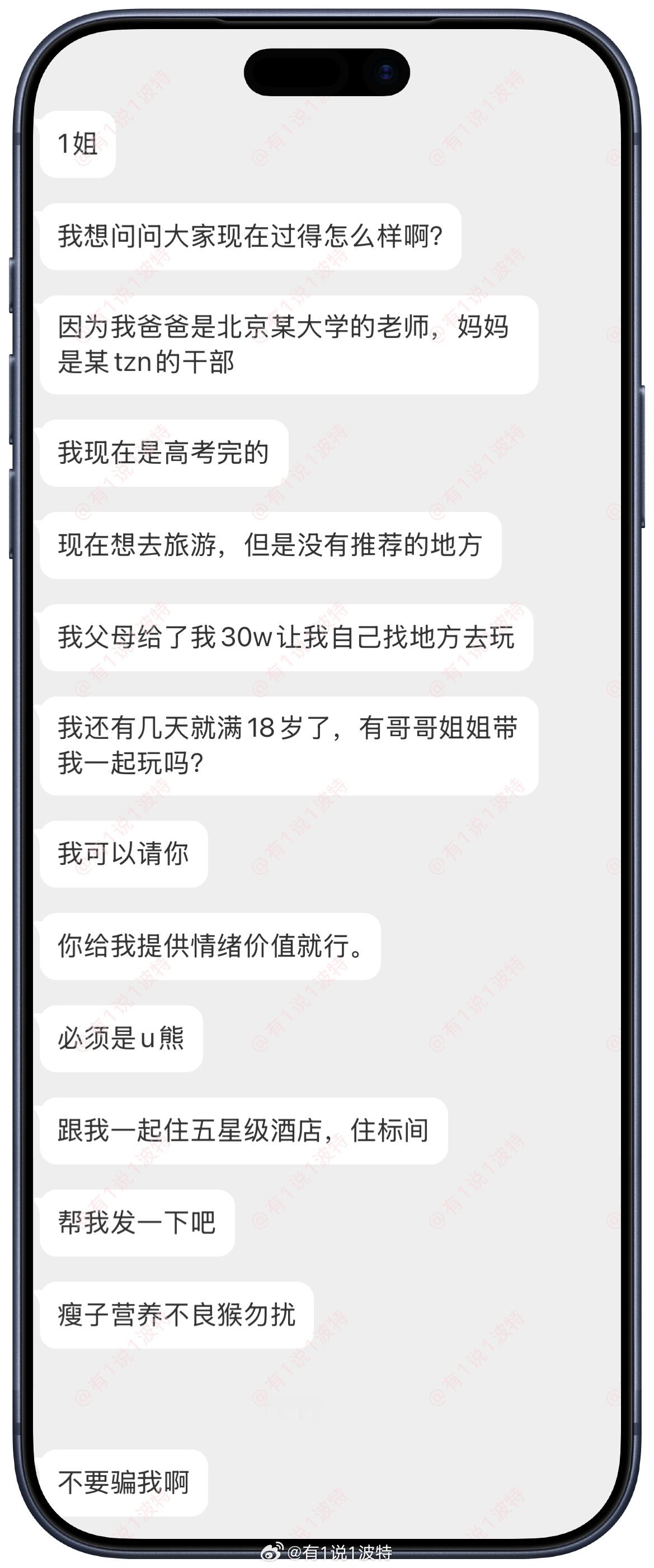 情感树洞 大家现在过得怎么样？？？ 