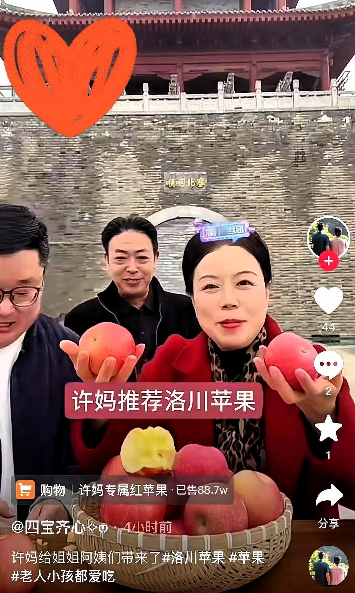 许敏卖苹果火了！
五万斤十分钟抢空，质疑声哪抵得过农民笑脸？

谁能想到许敏一场