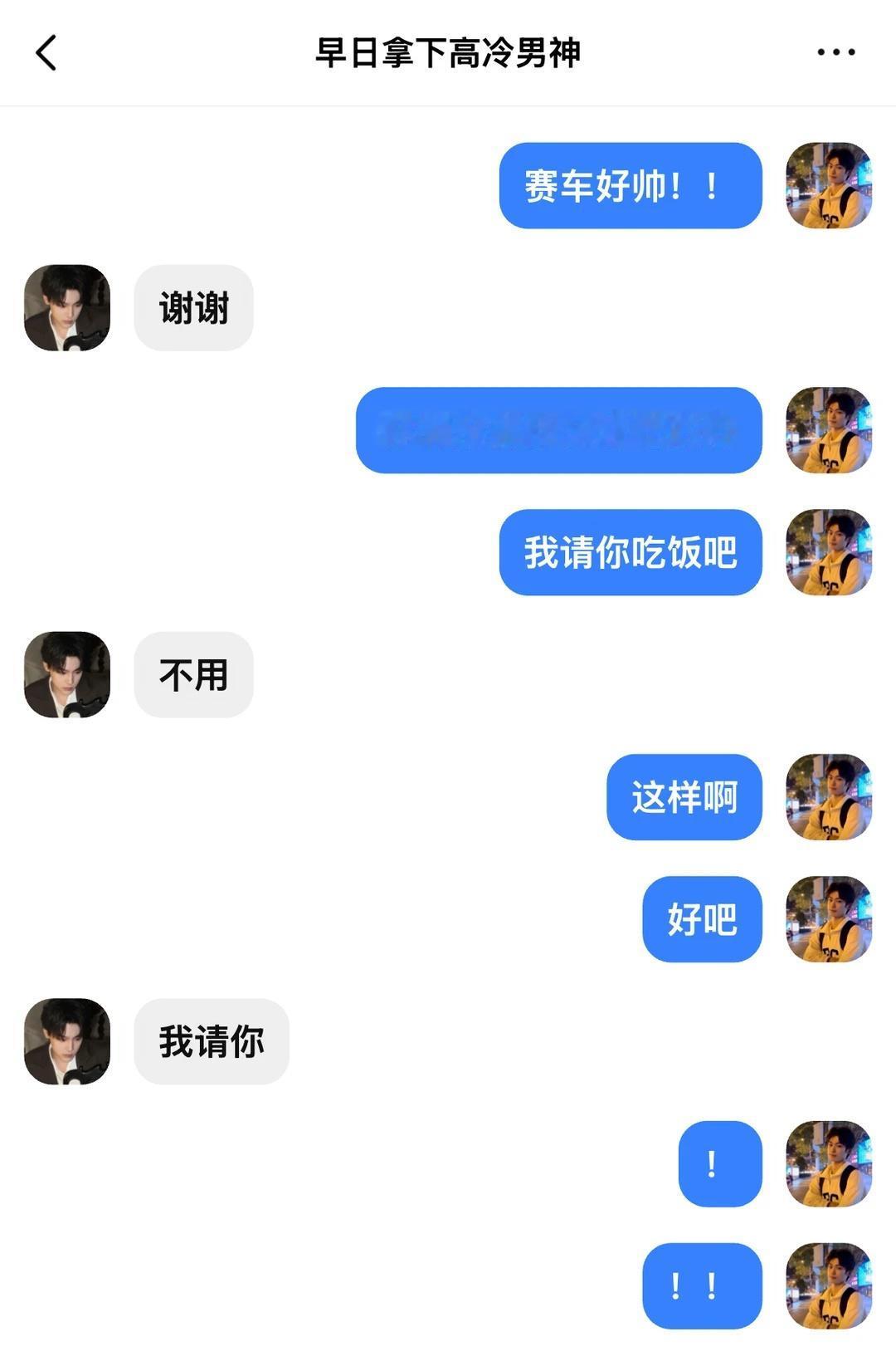 《军师居然是本人》2️⃣
没有tag lp 捡手机 军师 好香的饭我吃吃吃