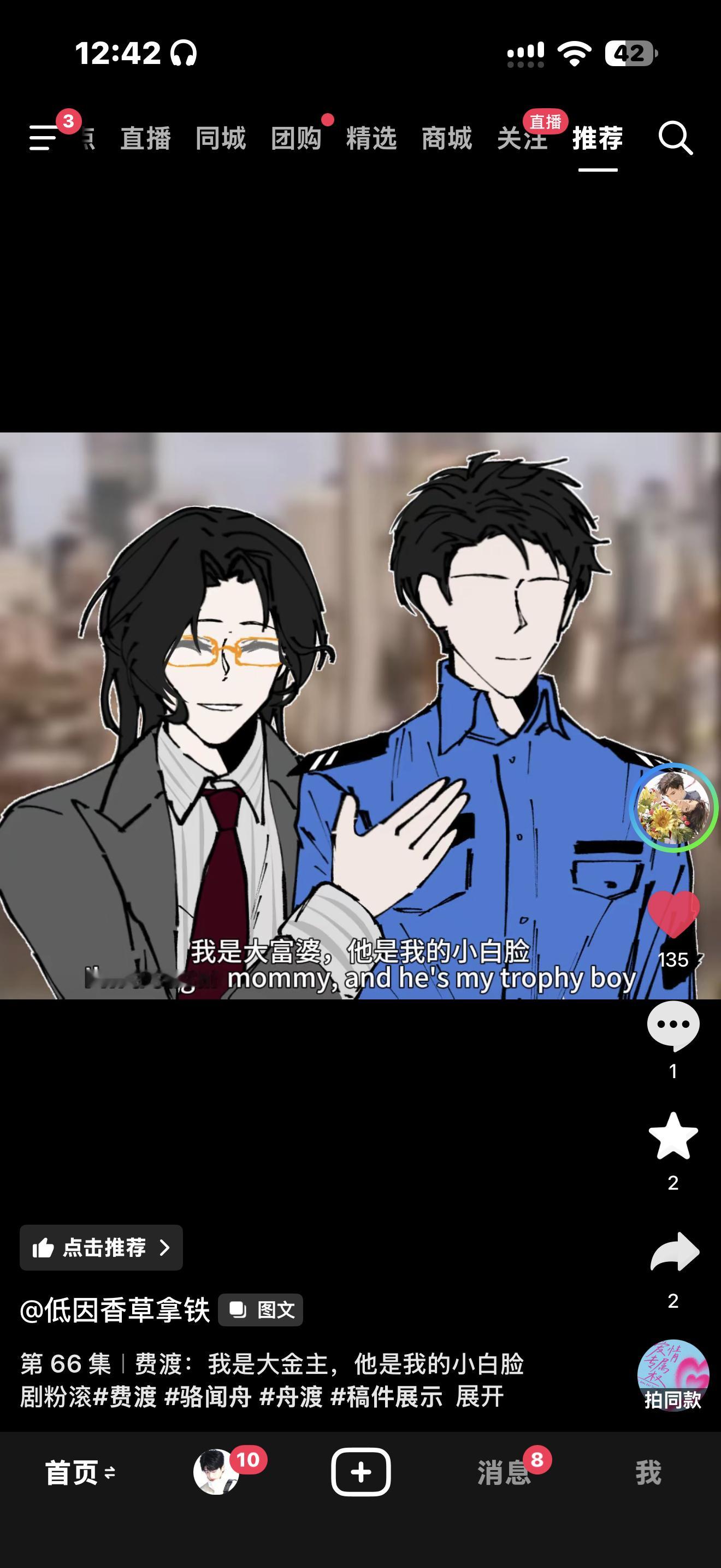 我笑崩溃了 ​​​