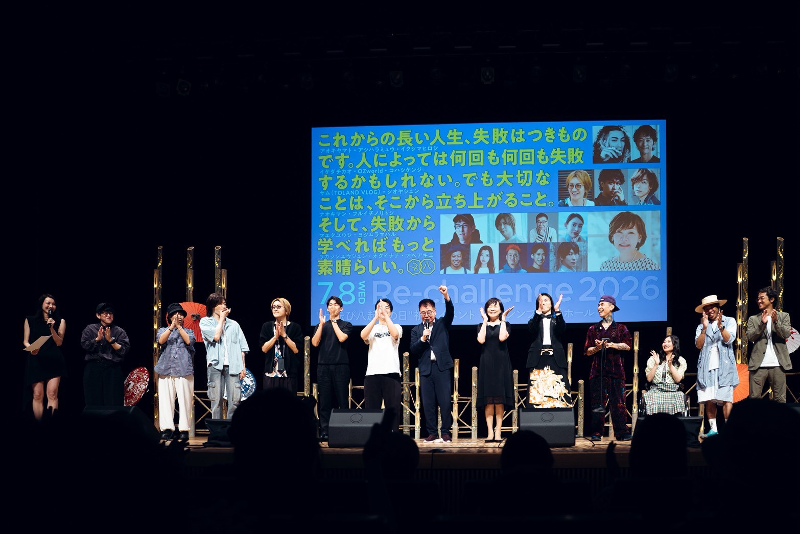安倍晋三遗孀昭惠举办追思安倍活动，但是这么欢天喜地，你们是纪念安倍晋三死期还是庆