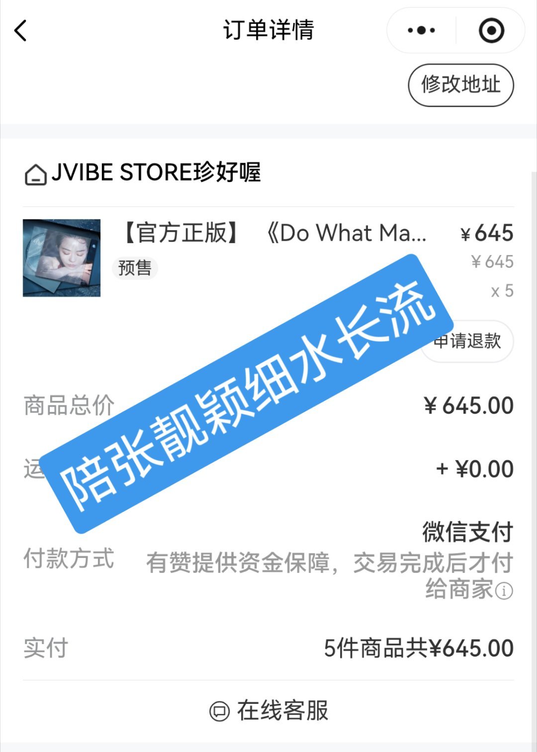 张靓颖[超话]恩，我相信8号我一定会抢到黑胶的[举手] ​​​